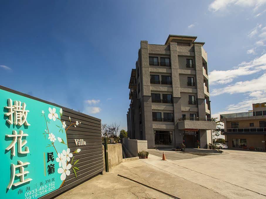 撒花庄庭园民宿 吉安 外观 照片